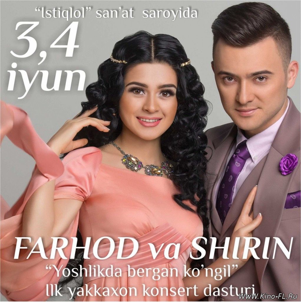Farhod va Shirin - Yoshlikda bergan ko'ngil nomli konsert dasturi 2015