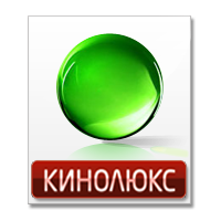 Кинолюкс. Кинолюкс логотип. Кинотеатр Кинолюкс лого.